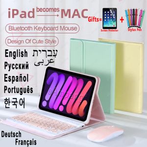 Case pour Apple iPad Mini 6 Clavier de souris pour iPad Mini 4 5 Mini 6e génération 2021 8.3 A2568 Clavier arabe espagnol russe