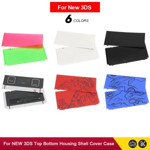 Cas 6 couleurs pour la nouvelle version 3DS 2015 Zierblende plaques de couverture de plaque frontale supérieure et arrière boîtier de remplacement de batterie coque