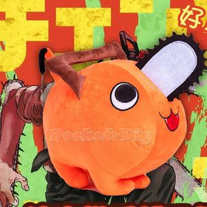 Motosierra hombre Pochita muñeco de peluche almohada juguete de peluche suave Anime Cosplay regalo de Navidad cosplay