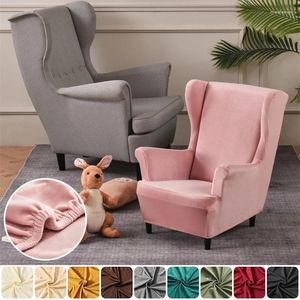 Housses de chaise pour enfants, housse d'aile élastique en velours Super doux, canapé extensible, couleur unie, chaises de fauteuil pour enfants