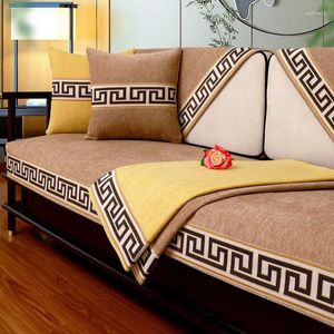 Cubiertas de la silla de estilo chino Cubierta de sofá Jacquard Weave Diseño Decoración de cojines Fuebles para el hogar Toalla Wineshop Toalla