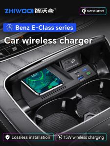 Chargers Car Qi Chargeur sans fil Chargeur Mobile Phone Mobile Plaque de charge rapide pour Mercedes Benz W213 ECLASS E200 E300 E260 2022