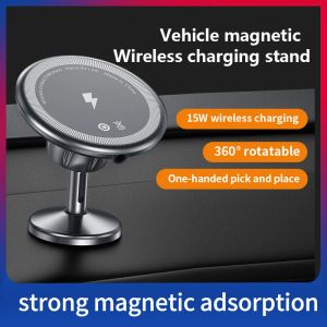 Chargers Téléphone Small and Light 15W Magnitic Wireless Charger Appliquer pour la voiture de voiture à domicile Car Central Console Mount de support Protable