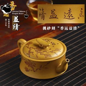 Tetera china Yixing Tetera de arcilla púrpura Totalmente hecha a mano Sección dorada Arcilla Fragante Yuan Yi Qing Pot Kung Fu Juego de té 300 ml 231225