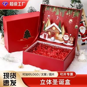 Jouet de Noël, boîte d'emballage cadeau 3D, boîte-cadeau, vente en gros, boîte-cadeau de nuit de Noël 231128