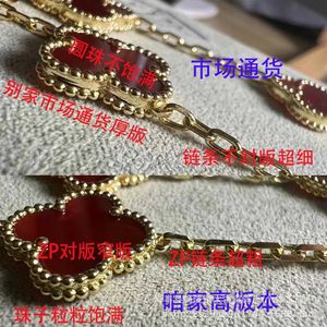 Classic Van Jewelry Accessories Version haute V-gold panda chaîne épaisse trèfle à quatre feuilles cinq fleurs bracelet pour femme plaqué or 18 carats