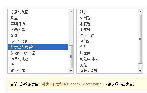 跨境电商平台鞋行业近期热搜词排行榜