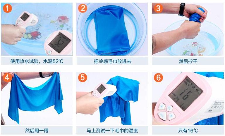 冰毛巾什么原理_毛巾卡通图片