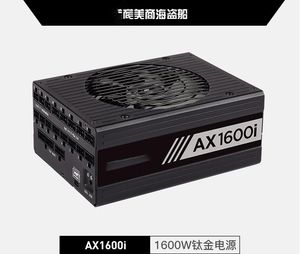 Fuente de alimentación para computadora AX1600i 1600w Nuevo y sellado