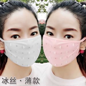 Cool Mask Two Pack Thin Summer Ice Transpirable Lavable Polvo Protector solar Mujeres Easy STSD720