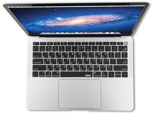 Cubiertas Cubierta de teclado hebreo XSKN para nuevo MacBook Air 13 