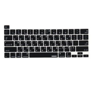 Couvre XSKn Hébrew Language Silicone Keyboard Cover Skin pour 2020 Nouveau MacBook Pro 13,3 pouces Bar tactile A2338 M1 A2251 A2289 Version américaine