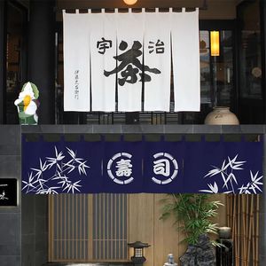 Rideau japonais horizontal, rideau de porte de restaurant de sushi, rideau de taverne, rideau court pour grill, barbecue, magasin Noren 230928