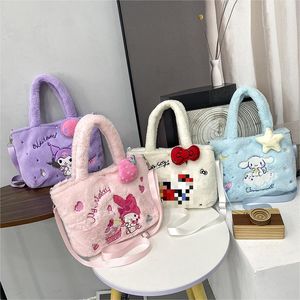 Cute cartoon plush toys Kuromi crossbody portable bags children's cute doll bags gift wholesale