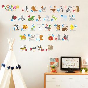 Alphabet cyrillique Stickers muraux décalcomanie enfants chambre maternelle classe décor à la maison bricolage russe étude pépinière Animal Mural Art