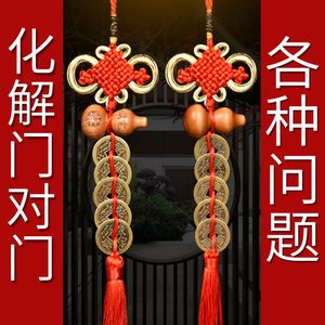 Objets décoratifs Figurines Cinq Empereurs Argent Gourde Pendentif Zhaocai Town House Cuivre Coin Résoudre Porte-à-porte Feng Shui Talisman Amulette 230608