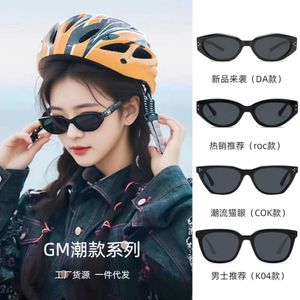 Maison Margela Diseñador de gafas solares GMT2 en la bolsa de gm GM Gafas de sol GM GM para mujeres Feel de alta cara pequeña resistente a los gatos de marco grande