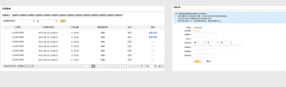 敦煌网多语言外贸平台接入第三方翻译公司-助力跨境电商开拓市场