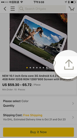 Coupon sharing app