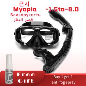 Diving Masks Scubal Diving Mask Snorkels Set Anti-burst myopia lenses Anti-Fog adult Diving Swimming Easy Breath Tube Snorkel Mask 230526