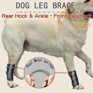 Prive de jambe de vêtements pour chiens pour la cheville à la jarret avec deux ressorts métalliques.Guérir et prévenir l'entorse blessure l'arthrite.l xl