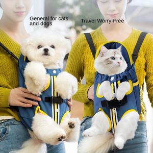 Porte-chiens Pet Pet coffre portable de voyage respirant sac à dos de chat à quatre jambes chiot chiot extérieur accessoires