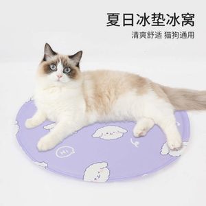 Refroidisseur pour animaux de compagnie, chenil à glace pour chat, tapis de couchage pour chien 1