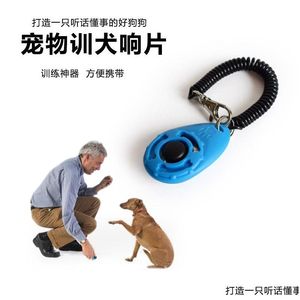 Dog Training Obedience Pet Click Clicker Agility Trainer Aid Suministros con cuerda telescópica Jllquu Eatout 592 S2 Drop Delivery Home Dhcw1