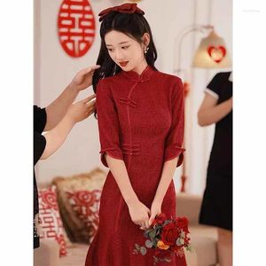 Vêtements ethniques Style chinois femmes Robe mince Vintage mariée mariage Toast Qipao fête traditionnelle Lolita Robe Robe Vestidos Noble