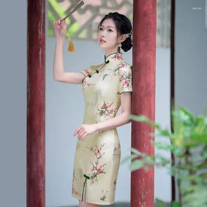Vêtements ethniques Yourqipao Summer 2024 Courtes jeunes filles quotidiennes Amélioration de la robe de soirée des performances de style chinois chinois Qipao pour femmes