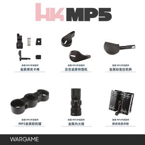 Emocionante MP5 Sombrero de fuego de metal Pasador de madera Sala de barrido de huevos MP5K Mango para tirar Espejo Puente Vista frontal de la máquina Accesorios originales de fábrica