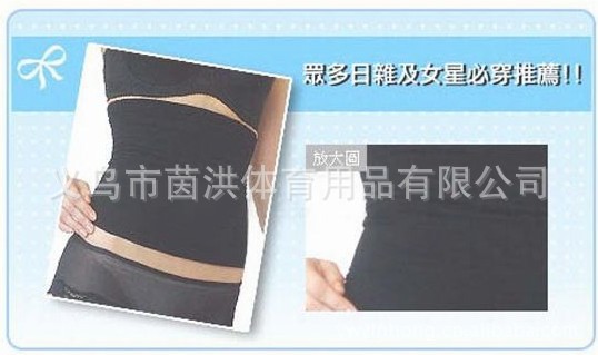Wholesale-Hot!! New men's slimming lift body shaper Undergarment Elimination of Male Beer Belly,Body shaper Belt