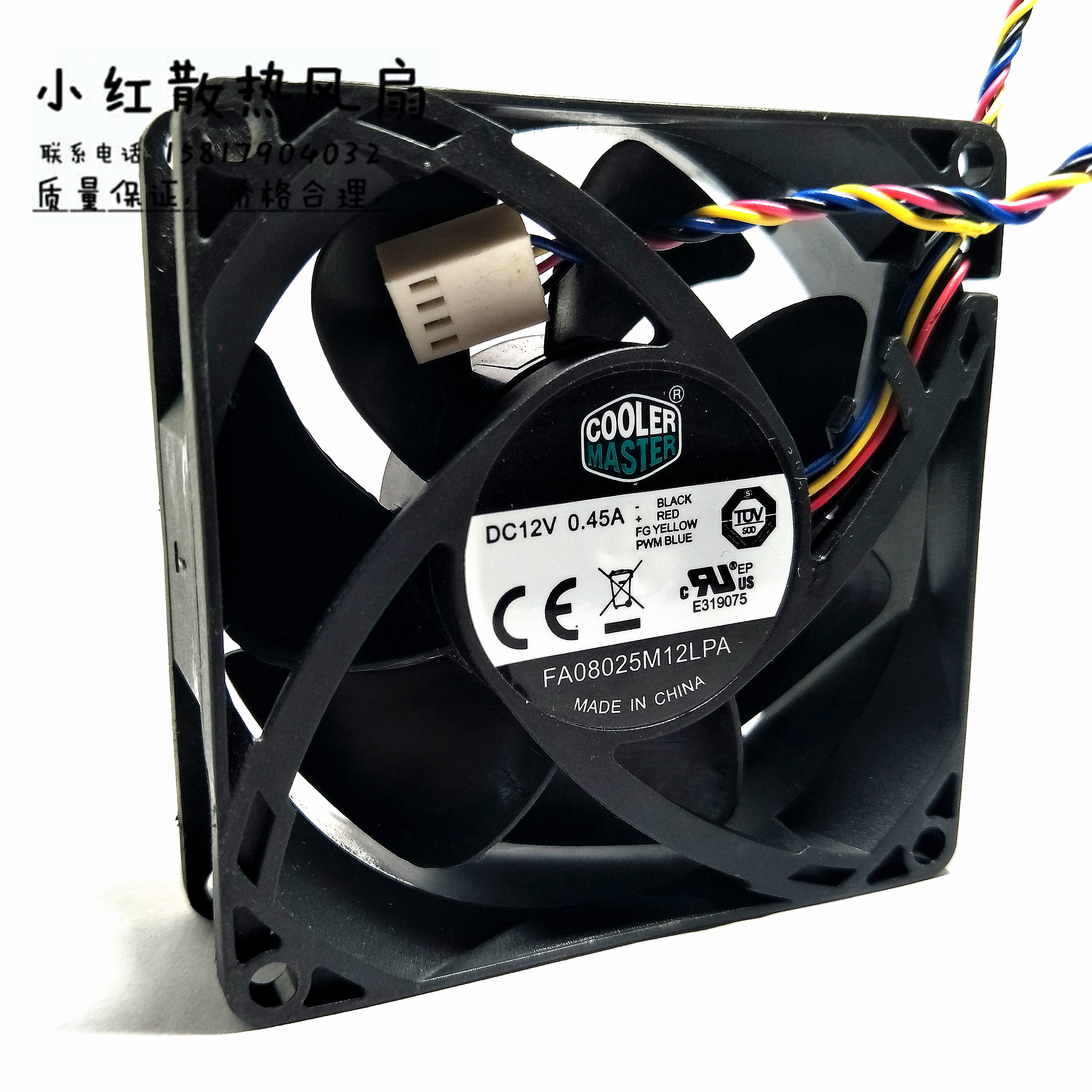cooler master fa08025m12lpa 12v 0 45a 808025mm 8cm 4 line pwm hydraulic silent cpu fan