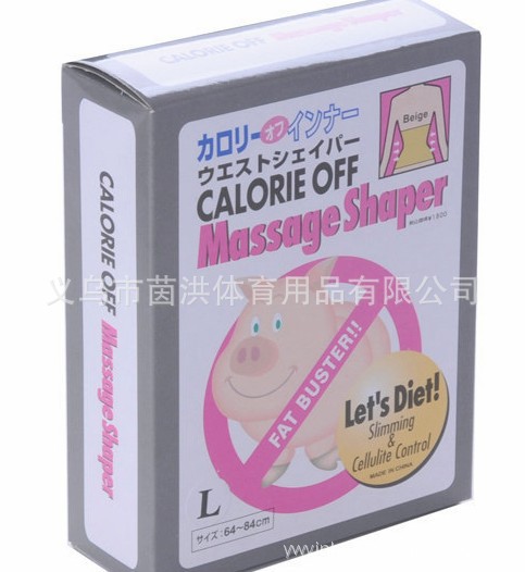 Wholesale-Hot!! New men's slimming lift body shaper Undergarment Elimination of Male Beer Belly,Body shaper Belt
