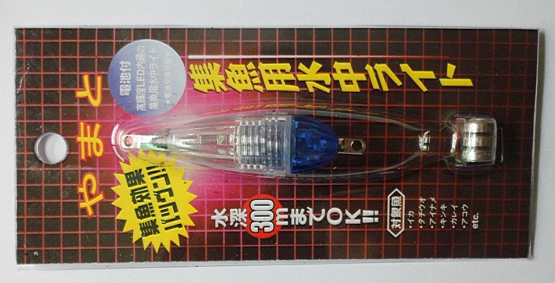 LED fishing lure lamps Mini Deep Drop Underwater Fishing Squid Bait Lure Flashing Light FL001-5