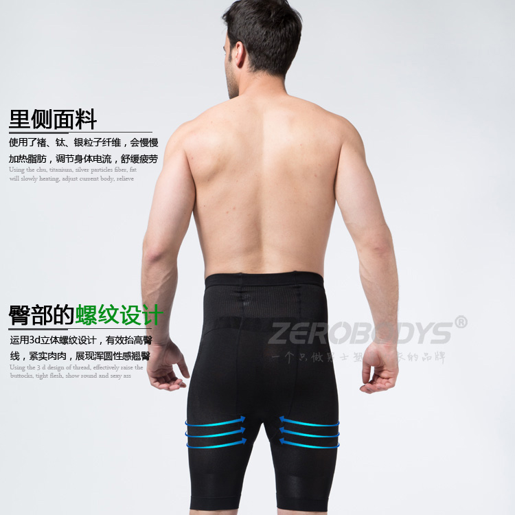 Wholesale-Men's Body Contour Shaper Slimming Shorts Mid Thigh Leg Pant Shapewear Underwear Free Shipping