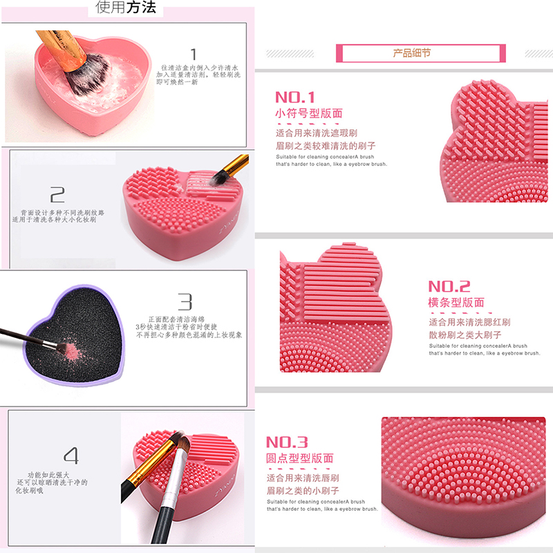 Silicone Makeup Brush Cleaner Dual Use for Dry and Wet Activated Carbon Sponge Cosmetic Beauty Cleaning Mat Heart and Bear Shape