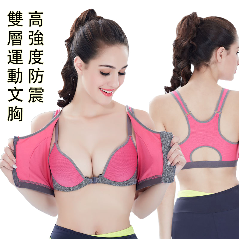 Double -proof Sports Bra Women Zipper Push Up Yoga Bra Fitness Top Athletic Running Shockproof Padded Active Wear Gym Vest, Black
Double -proof Sports Bra Women Zipper Push Up Yoga Bra Fitness Top Athletic Running Shockproof Padded Active Wear Gym Vest, Black