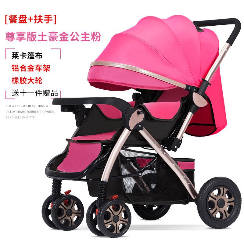 The high view stroller can be seated and reclining portable folding four-wheel absorber baby bb two-way baby buggy
The high view stroller can be seated and reclining portable folding four-wheel absorber baby bb two-way baby buggy