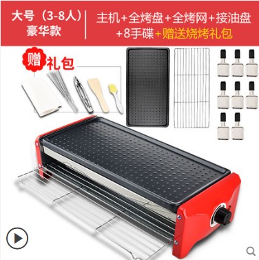 HL6 Double electric grill Korean style non-stick baking pan smokeless barbecue machine indoor iron plate barbecue meat function
HL6 Double electric grill Korean style non-stick baking pan smokeless barbecue machine indoor iron plate barbecue meat function