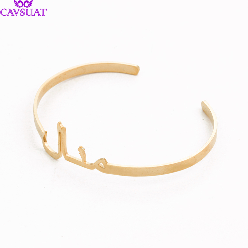 Custom Arabic Name Letter Bangles Bracelets Women Men Personalized Islamic Jewelry Stainless Steel Open Pulseiras Best Gift BFF V191217