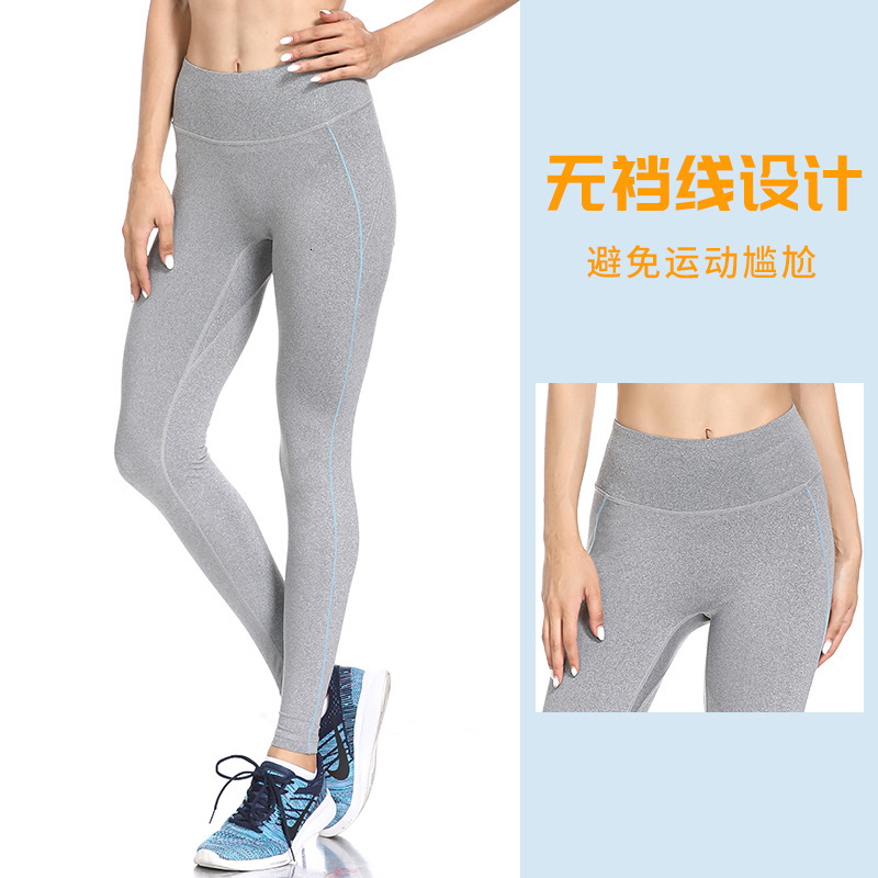 New Running Sports Speed Dry Naked Feeling Peach Hip Lifting Yoga Trousers Avoid Awkward Line 4011, White;red
New Running Sports Speed Dry Naked Feeling Peach Hip Lifting Yoga Trousers Avoid Awkward Line 4011, White;red