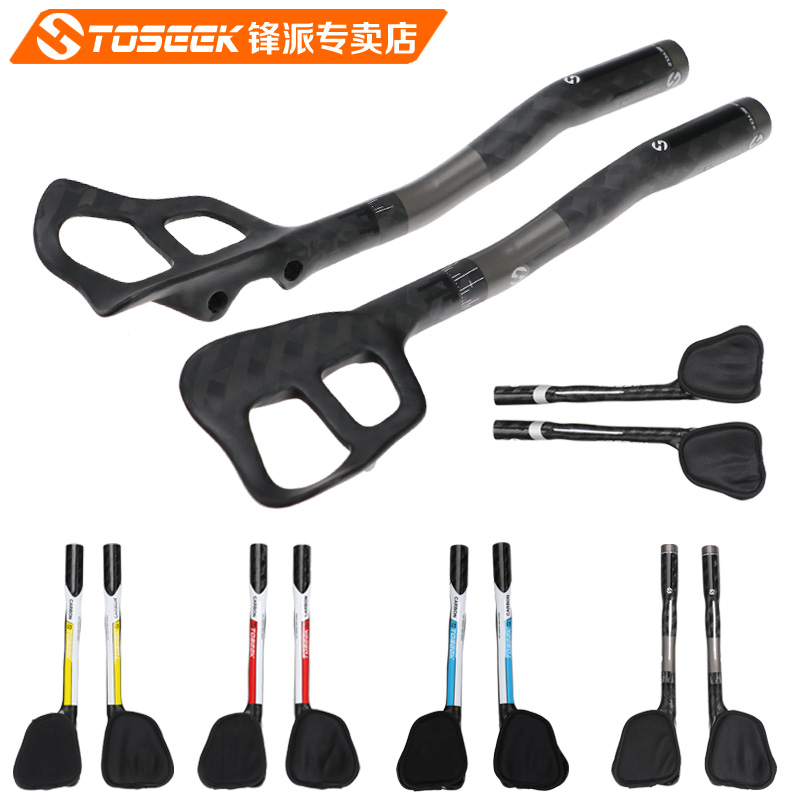 TOSEEK Carbon Fiber Cycling Triathlon Rest Bar 31.8mm length 340mm For Road Bike TT Handlebars Bar Ends