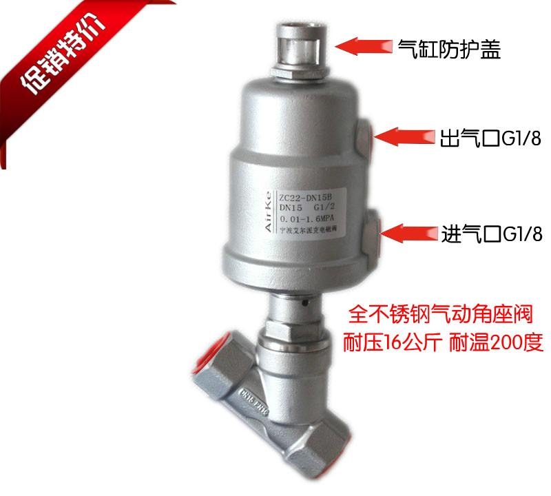 High Temperature Sterilized Stainless Steel Pneumatic Corner Seat Valve Corrosion Resistant Steam Screw Corner Seat Valve DN20
High Temperature Sterilized Stainless Steel Pneumatic Corner Seat Valve Corrosion Resistant Steam Screw Corner Seat Valve DN20