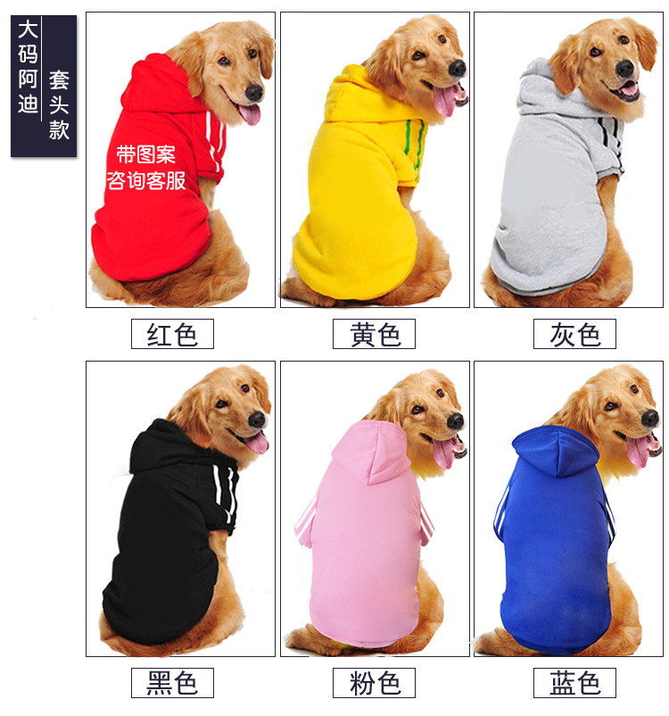 Dog Raincoat Hooded Golden Retriever Cloak Clothes Bulldog Pet Rain Coat Winter Waterproof Jumpsuit For terrier Labrador Husky, Black
Dog Raincoat Hooded Golden Retriever Cloak Clothes Bulldog Pet Rain Coat Winter Waterproof Jumpsuit For terrier Labrador Husky, Black