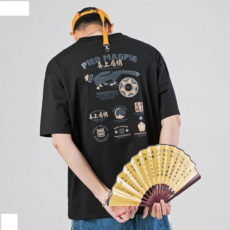 2020 Summer New Round Neck Loose Casual Short-sleeved T-shirt Fashion Hi-brow Print Tide Hip-hop Street Tide Men's T-shirt, Black
2020 Summer New Round Neck Loose Casual Short-sleeved T-shirt Fashion Hi-brow Print Tide Hip-hop Street Tide Men's T-shirt, Black