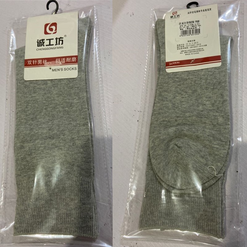 Men Business Cotton Dress Socks Spring Autumn Winter High Quality Knee Socks For Man Long Socks Meias Calcetines