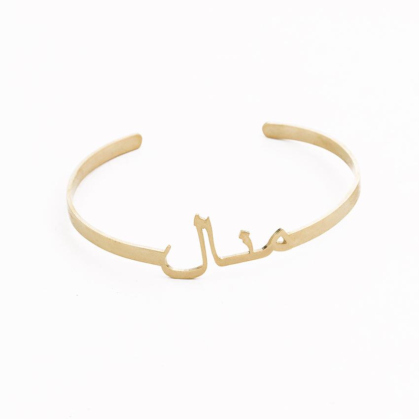 Custom Arabic Name Bracelets Bangles For Women Men Islamic Jewelry Personalized Stainless Steel Adjustable Rose Gold Pulseiras Factory price expert design
Custom Arabic Name Bracelets Bangles For Women Men Islamic Jewelry Personalized Stainless Steel Adjustable Rose Gold Pulseiras Factory price expert design