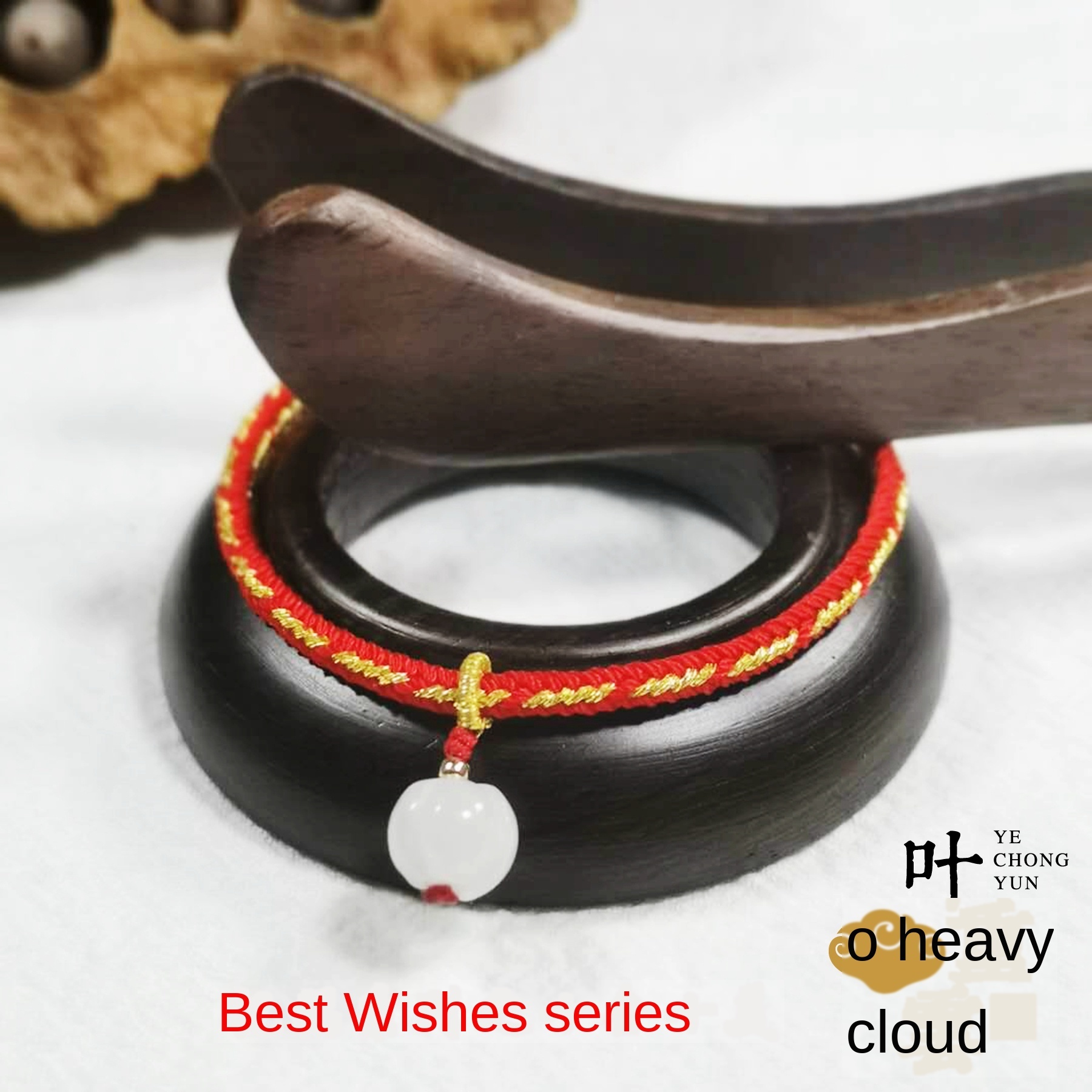 Pure handworkPerfect braided rope bracelet female transfer knot tie girlfriends small gift year of life hand rope
Pure handworkPerfect braided rope bracelet female transfer knot tie girlfriends small gift year of life hand rope