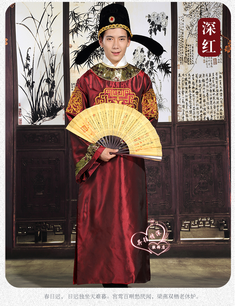 Yuan Fang Di Renjie costume TV Film stage costumeTang Dynasty official Minister Hanfu Clothing Chinese ancient official clothes